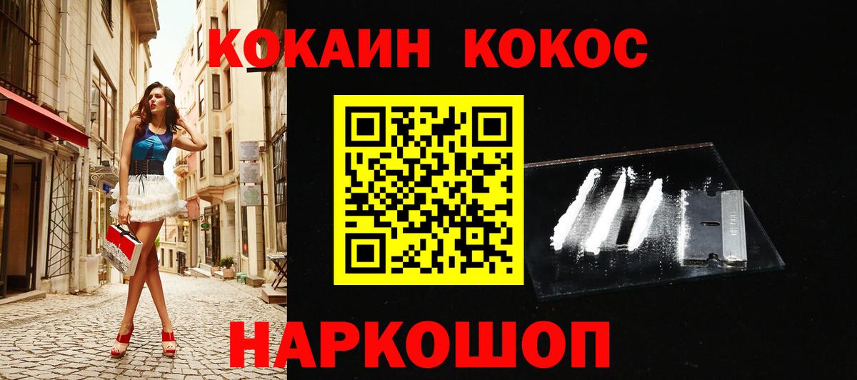 Горячий Ключ  Канабис  Вход с VPN  А ПВП СОЛЬ кристаллы  ГАШИШ  Меф МЯУ МЯУ  