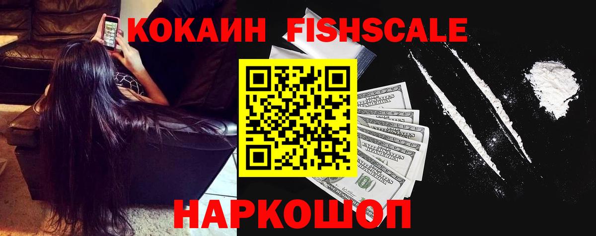 Горячий Ключ  КОКАИН  Кокаин 97%  Вход с VPN  КОКАИН Боливия 