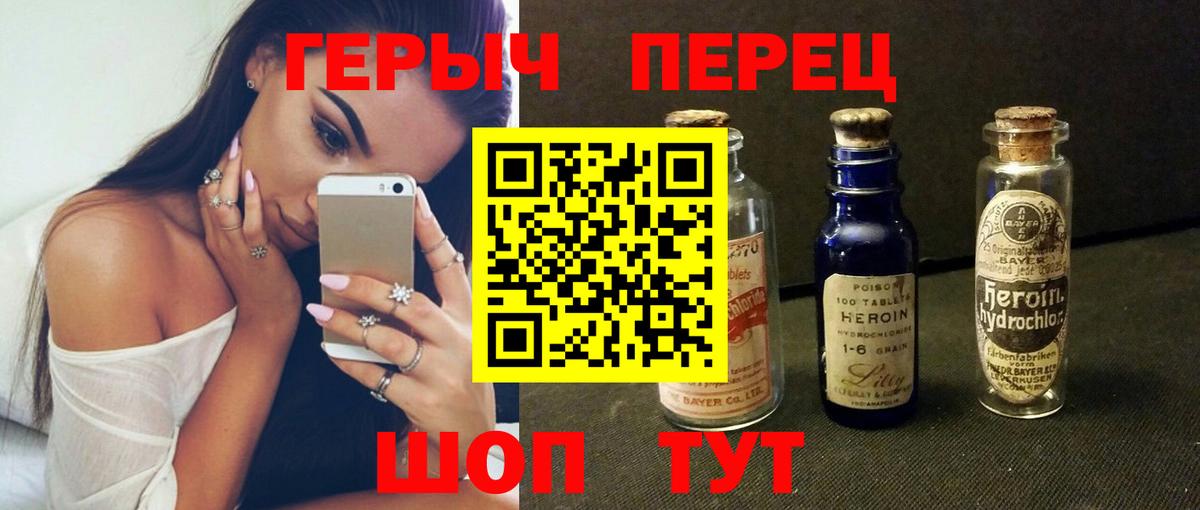 Галлюциногенные грибы Горячий Ключ