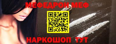 MDMA Premium VHQ Мариинск