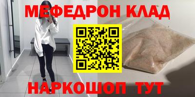 jwh Малгобек
