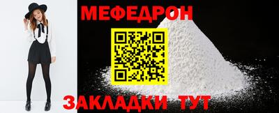 jwh Малгобек