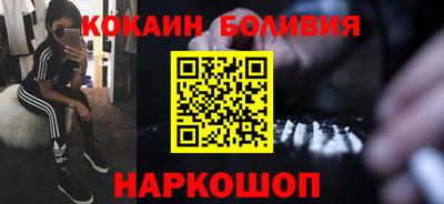 jwh Малгобек