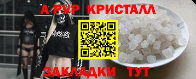 MDMA Premium VHQ Мариинск