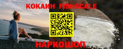 кокаин премиум Малоярославец