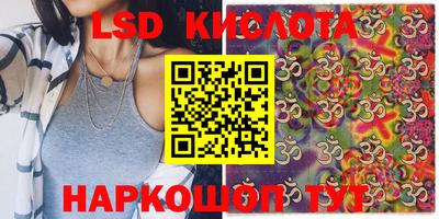 jwh Малгобек