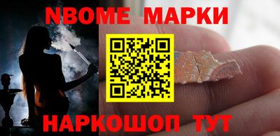 прущий лед Можайск