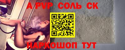 кокаин премиум Малоярославец