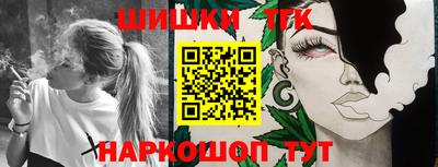 jwh Малгобек