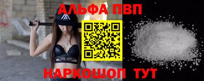 кокаин премиум Малоярославец