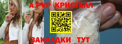 MDMA Premium VHQ Мариинск