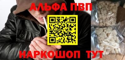 прущий лед Можайск