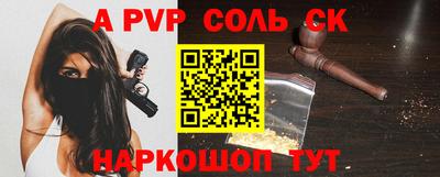 шишки Моздок