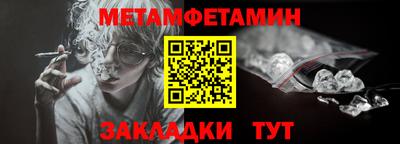 jwh Малгобек