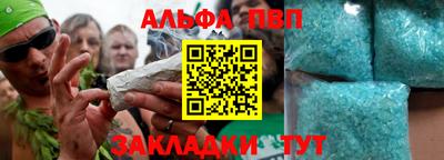 MDMA Premium VHQ Мариинск