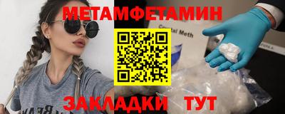 MDMA Premium VHQ Мариинск