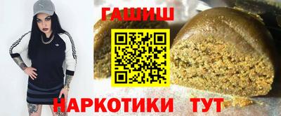 jwh Малгобек