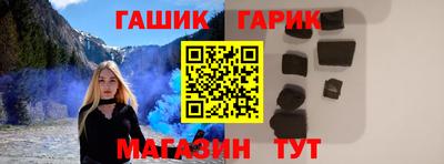 jwh Малгобек