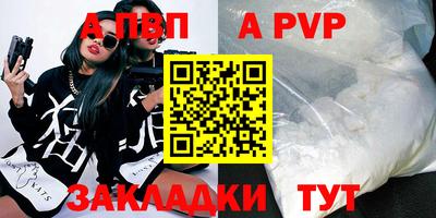 jwh Малгобек