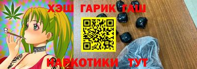 jwh Малгобек