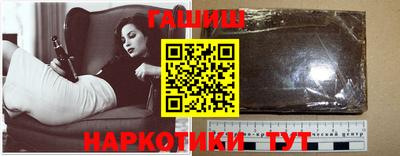jwh Малгобек