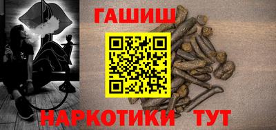 шишки Моздок