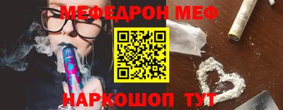 кокаин премиум Малоярославец