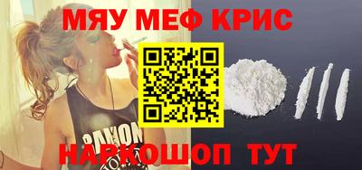 MDMA Premium VHQ Мариинск