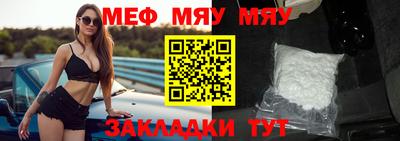 jwh Малгобек