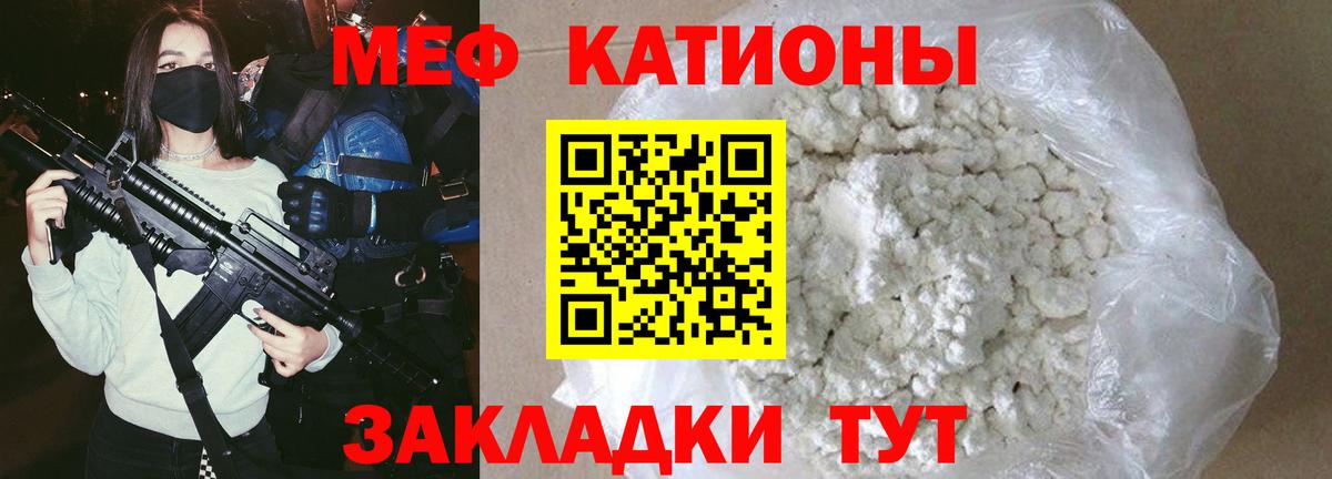 Горячий Ключ  Меф кристаллы  дарнет шоп  Вход с VPN 