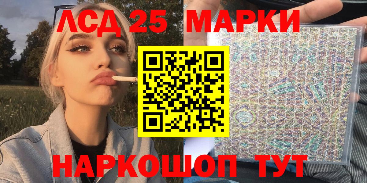 Марки N-bome 1500мкг Горячий Ключ