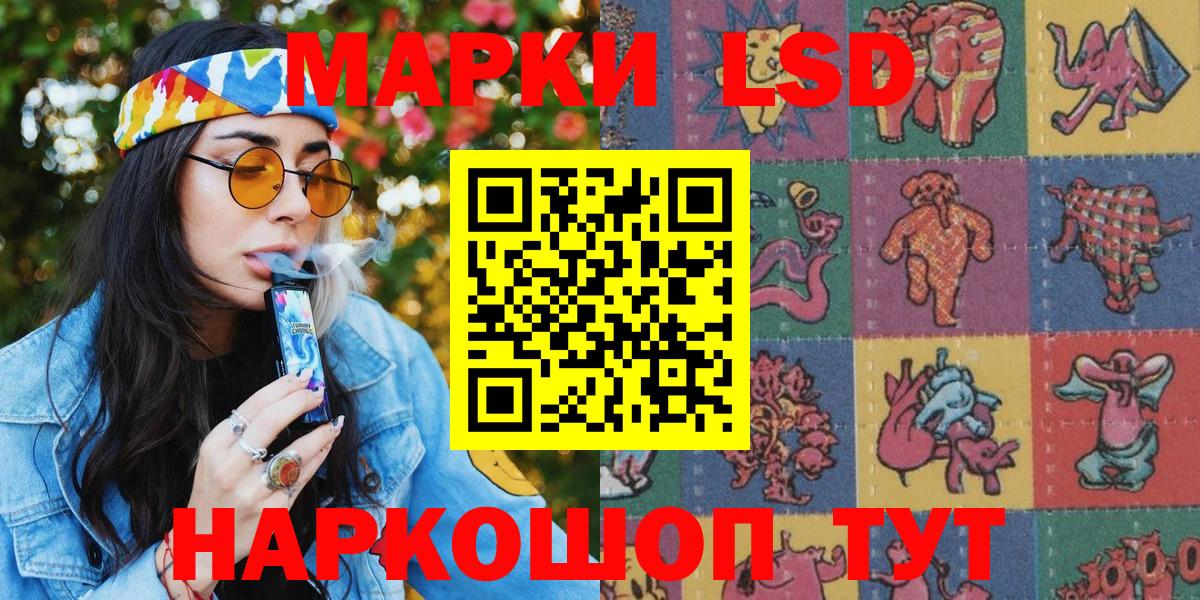Марки N-bome 1,5мг  наркошоп  Горячий Ключ  Вход с VPN 