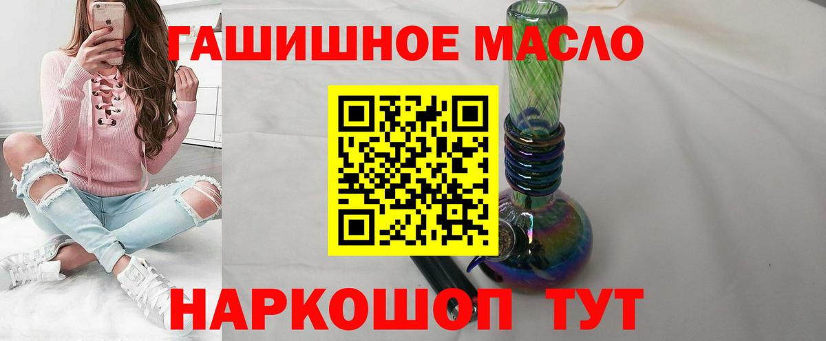 ТГК вейп с тгк Горячий Ключ